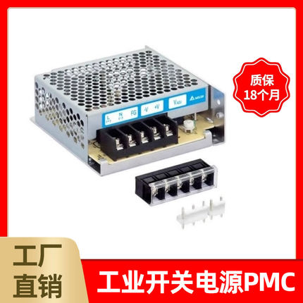 工业开关电源PMC-24V100W1AA PMT-24V50W1AA PMT-24V150W1AA