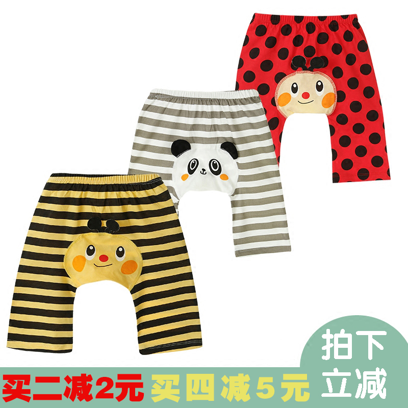 Pantalon pour garcons et filles - Ref 2057725 Image 1