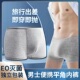 一次性内裤 成人加大日抛 男女士平角灭菌免洗旅行出差三四角短裤