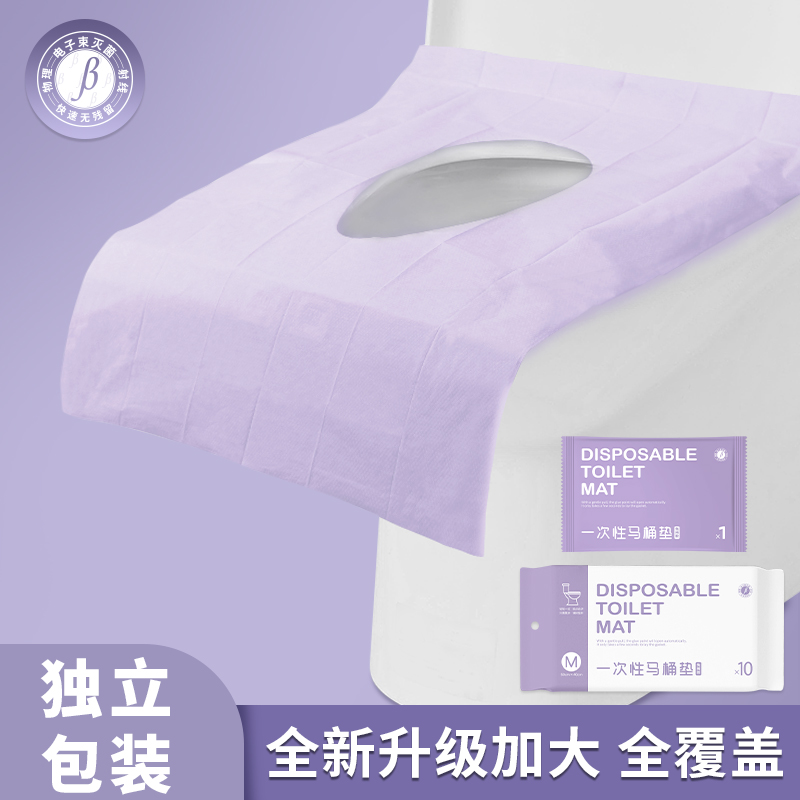 灭菌.防水.一次性马桶垫