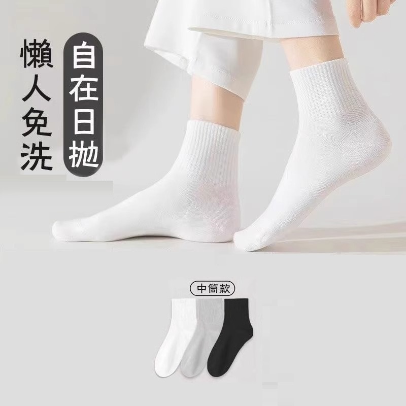 男女旅行便携袜子日抛免洗