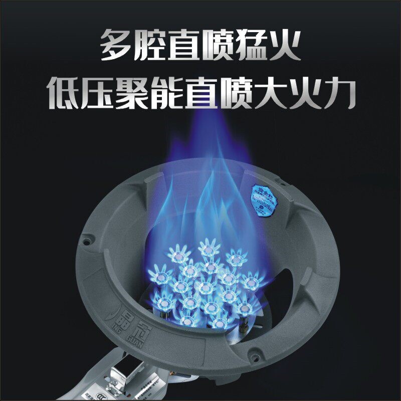 晶冠3C认证带熄火保护商用低压天图片