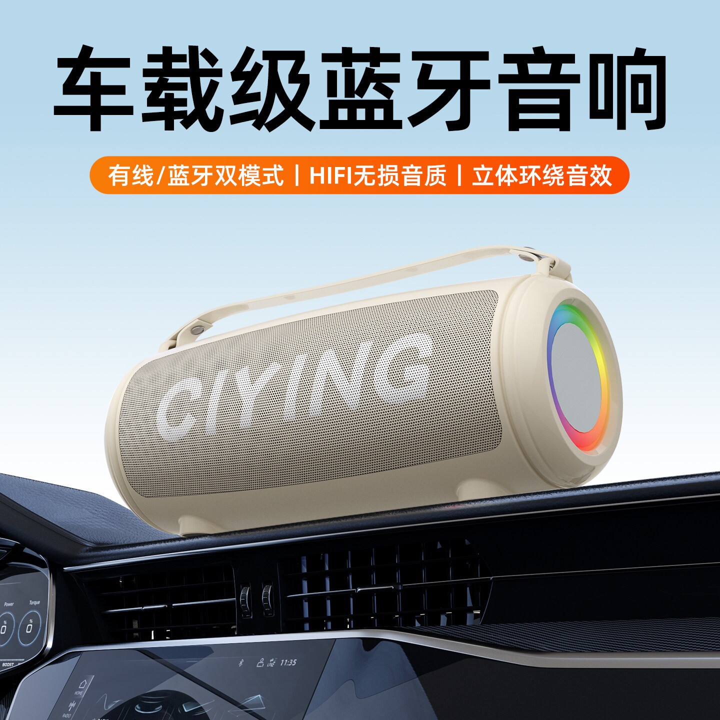 AI智能蓝牙音响高音质2025户外便摩音箱随身携车载重低音炮骑行电