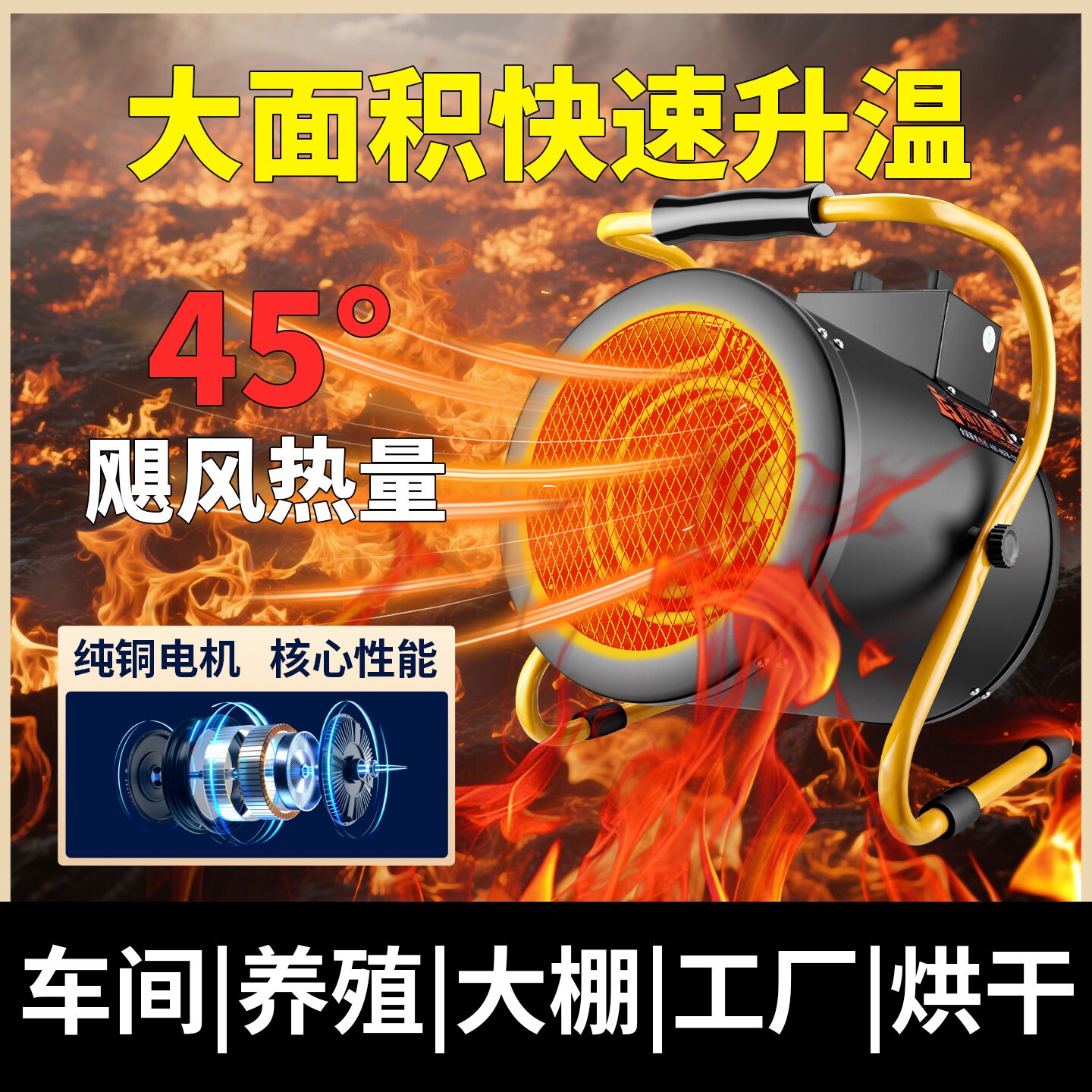 bge宝工取暖器工业暖风机小型电器客厅浴室小钢炮保温电热风机暖