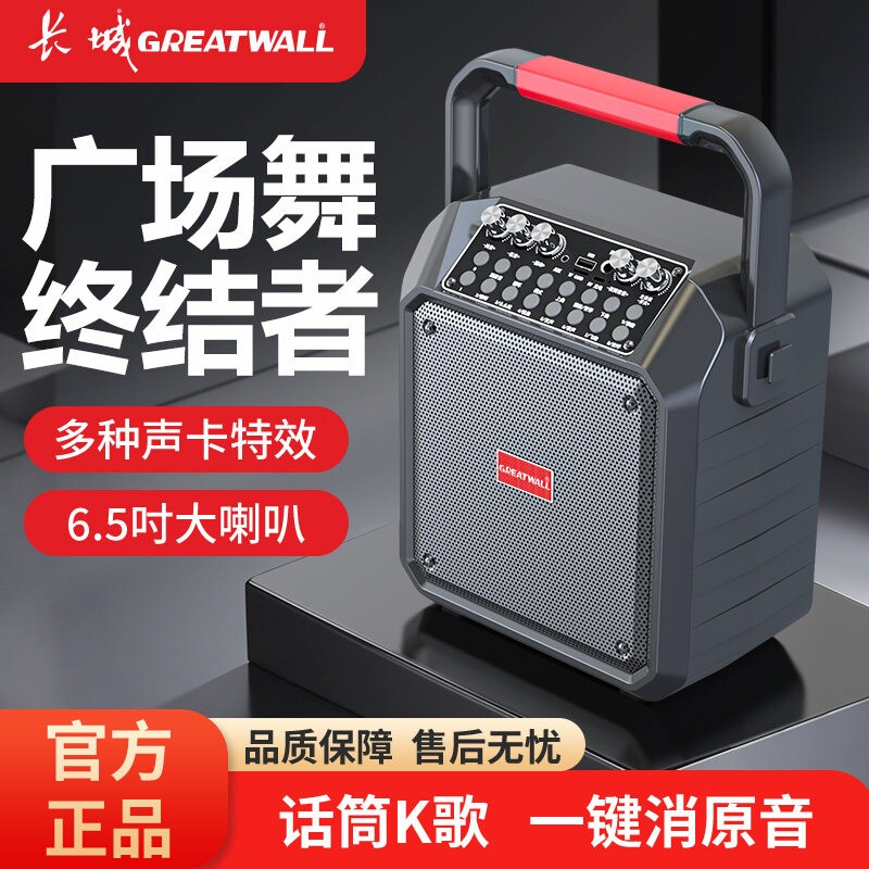 2025新款无线蓝牙音响高音质户外K歌音箱大音量超大重低音广场舞