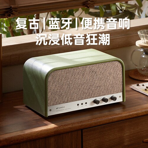 山水MCB-Mini便携式无线蓝牙音响