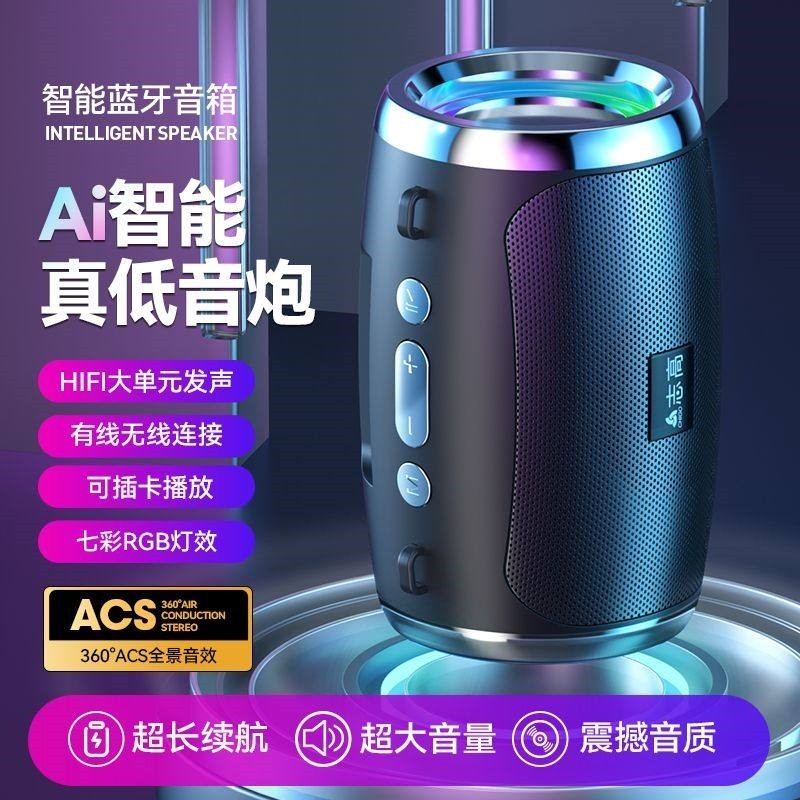 德国无线蓝牙音响超重低音小钢炮声大音量音箱户外插卡高音质立体,影音电器,无线/蓝牙音箱,淘宝优惠券,粉丝福利购,淘宝优惠卷