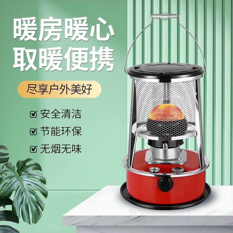 冬季户外煤油取暖炉子垂钓露营白