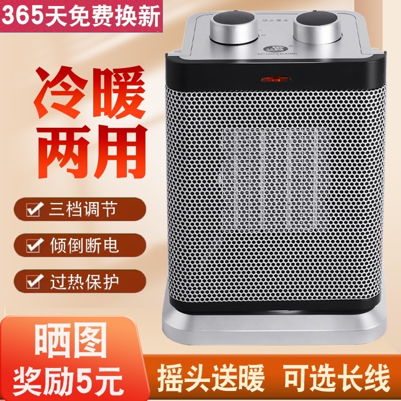 暖师傅取暖器家用节能省电暖气速小型烤火炉电暖风机热小太阳浴室