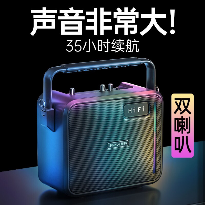 广场舞音响户外k歌蓝牙音箱店铺携式小型移动大音量带话筒专用便