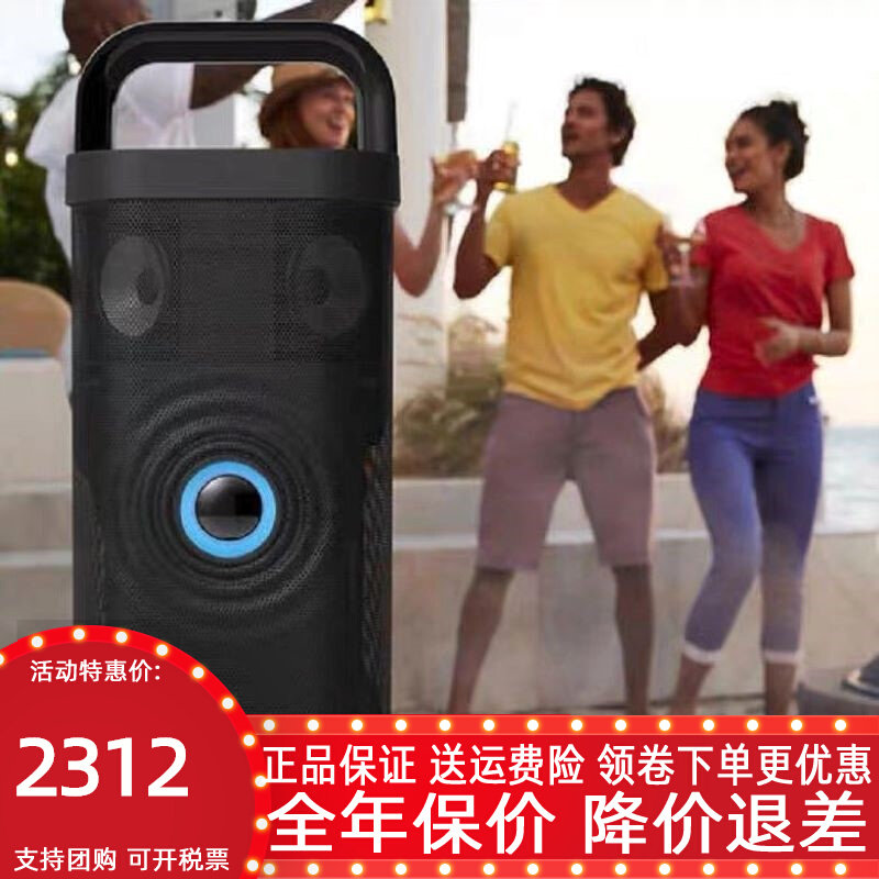 美国Brookstone蓝牙音响120W环绕体声进口大功率无线重低音户外立