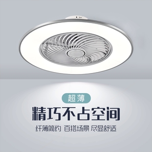 现代家用卧室吸顶风扇灯超薄静音扇吊灯智能吊扇灯隐形带电一体风