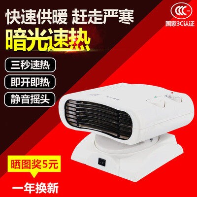 欧仕浦取暖器家用迷你暖风机摇头舍电热器电暖气冷暖两用小空调宿
