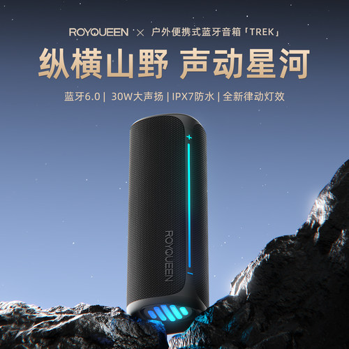 无线蓝牙6.0双分频便携防水大音量长续航