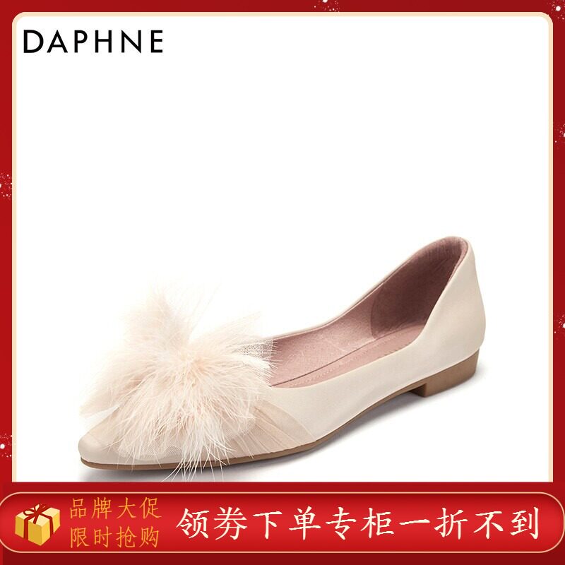 daphne/达芙妮女鞋平底单鞋春季女鞋舒适平跟套脚单鞋1020103033