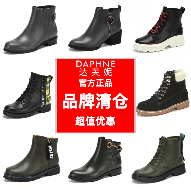 Daphne/ Daphne Women's Boots Autumn and winter quality goods Bootie new pattern Riding boots fashion Versatile With crude Low-heel Women's Bootsin the Women's Shoes, Boots  category - from Buy2taobao.com to provide professional Taobao agent buy service