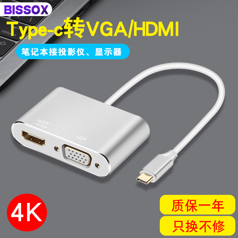 适用联想电脑type-c拓展坞hdmi4k小新air13pro视频转换器usb-c vga扩展坞苹果戴尔xps小米华为matebook转接头