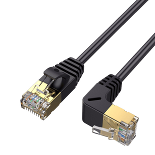 网线八类万兆家用宽带网络cat8万兆网络连接线双弯头电脑宽带路由器高速超七类RJ45网线极细软90度直角转弯头