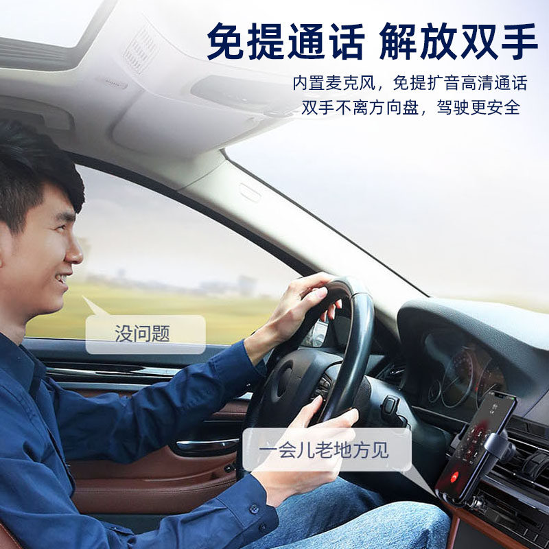 USB 자동차 블루투스 수신기 AUX5.1 무손실 음질 MP3 플레이어 자동차 라디오 FM 송신기 자동차 무선 블루투스 어댑터 핸즈프리 통화 네비게이션 스테레오 트럭 유니버설