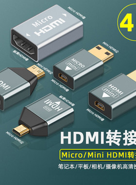 适用电脑相机接显示器/电视机等