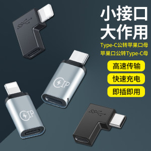 适用于苹果PD数据线双头typec转接头lightning转换器iphone12充电线11华为p40手机vivo小米9转接口13三星oppo