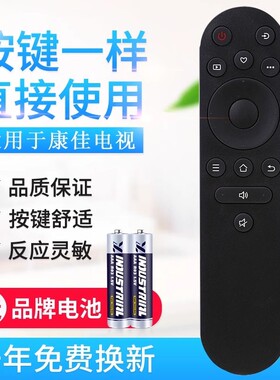 适用康佳电视遥控器YI02B Y102B 55X3 65X3 65G4U 65G9Q