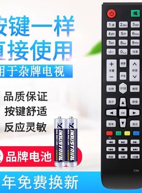 适用睿智SAST先科C69电视机遥控器JAV杰爱威43A6000 LED43H