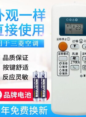 适用三菱电机空调遥控器通用QD08AS QD08BS QP06AS QD06BS QP