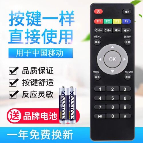 适用中国移动九联科技UNT400C UNT400B UNT200C M101芒果T