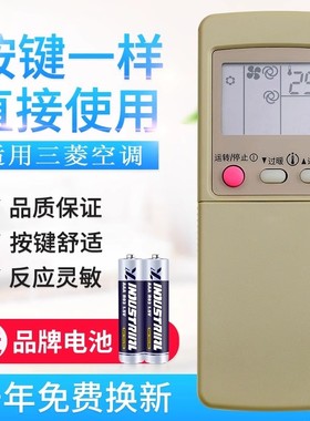 适用三菱空调遥控器GP1B GP9C P9B GP1C MSD-J07SV GP9D KF-2