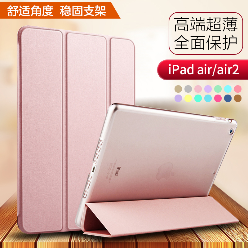 DßÕD Æ»¹ûipad air2±£»¤Ì× ipad5/6ÖÇÄÜÆ½°åÐÝÃ߯¤Ì× air1º«¹úÈ«°ü¿Ç·Àˤ¼òԼʱÉг¬ÇᱡÄÐÅ®³±Æ¤Ì×ÍøºìÍâ¿Ç