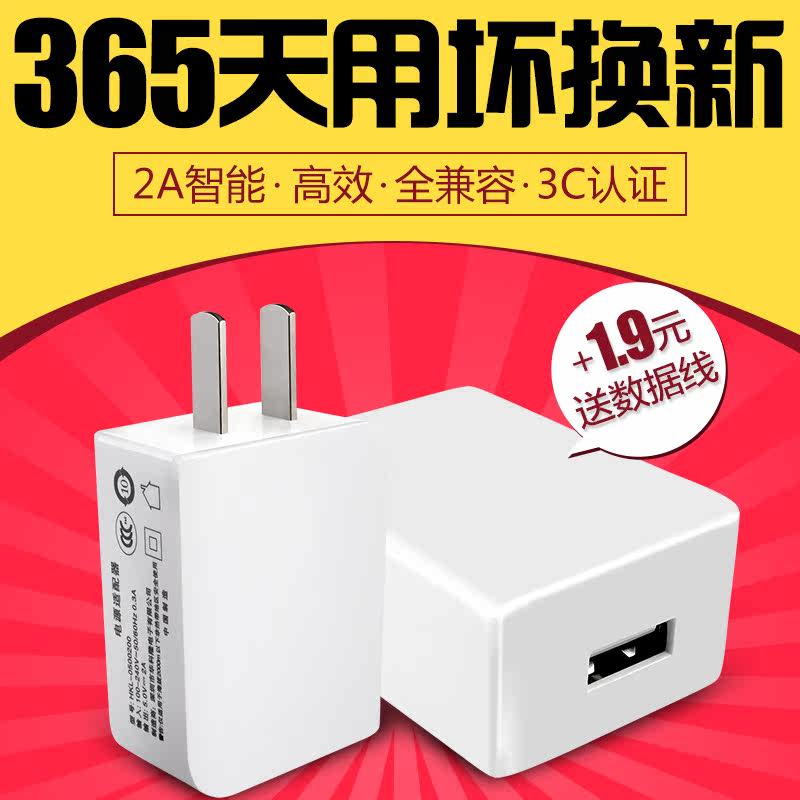 chargeur - Ref 1299363 Image 3