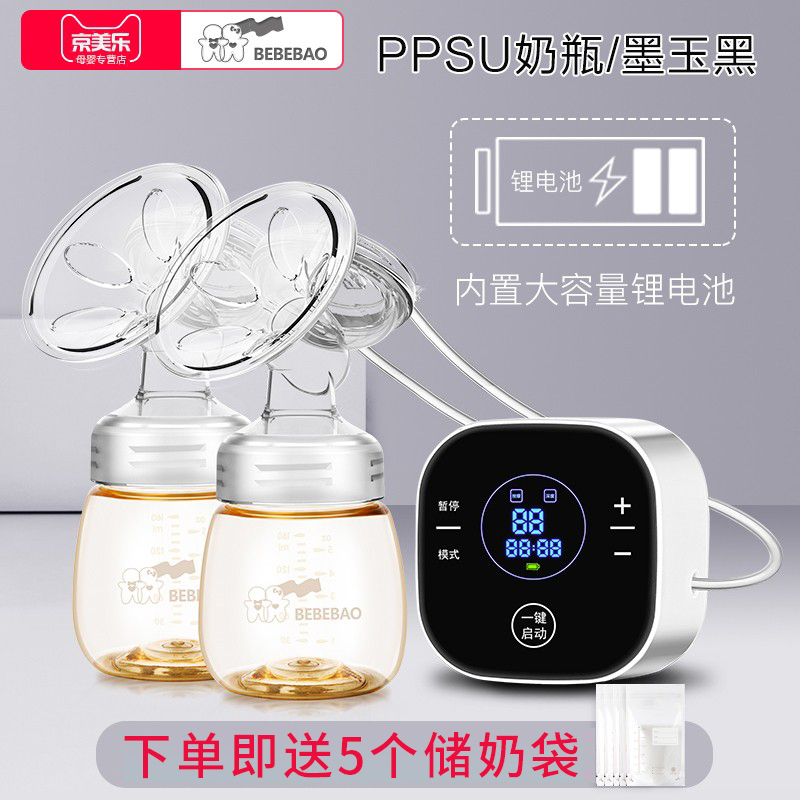 bebebao电动吸奶器双边挤奶器产后正品静音吸力大自动按摩吸乳器-封面