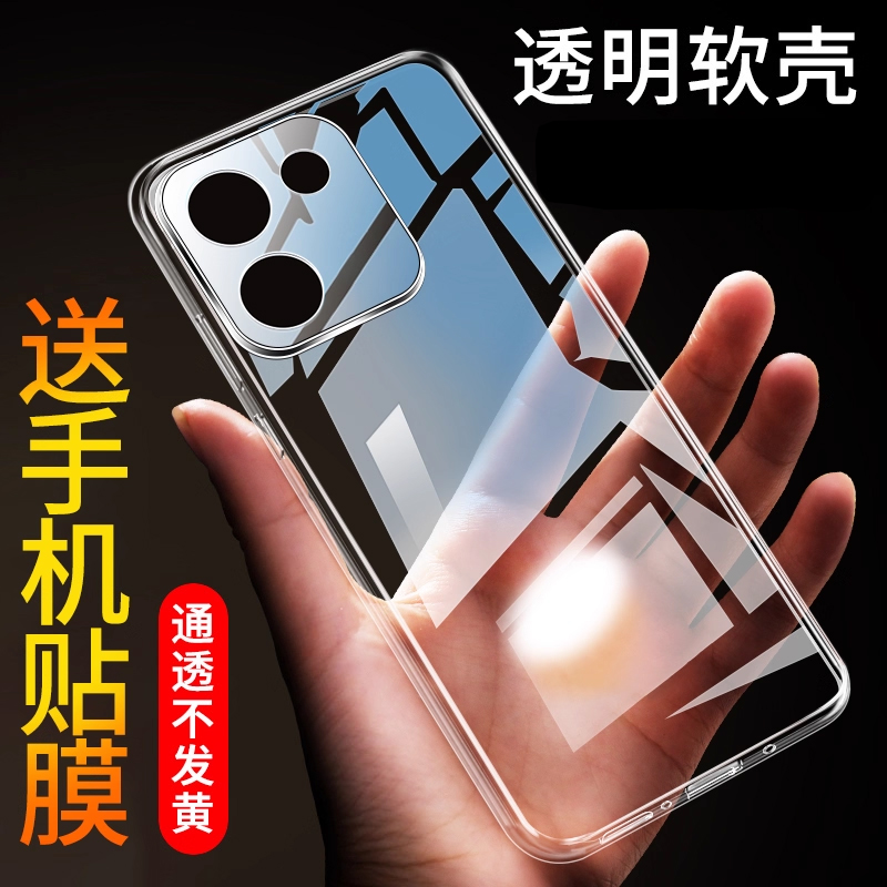 适用于荣耀x70手机壳透明