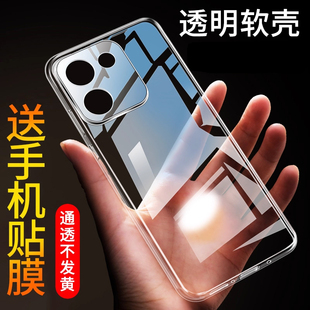 适用于荣耀x70i手机壳华为荣耀x70透明x70i保护壳防摔honor保护套超薄硅胶x70软套全包男女简约高级感外壳