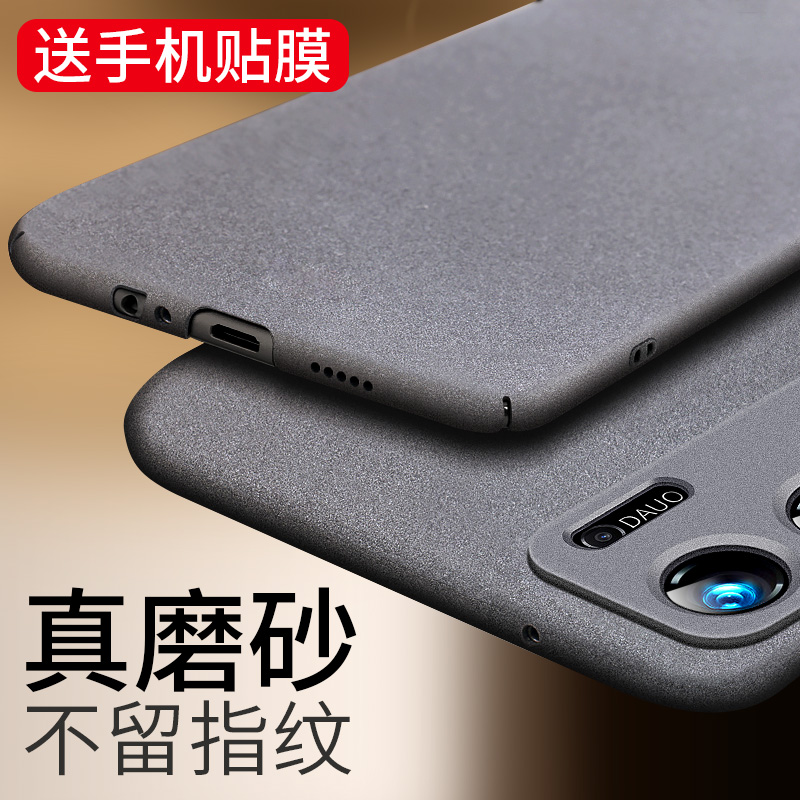适用于VIVOY50手机壳