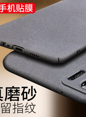 适用于VIVOY50手机壳