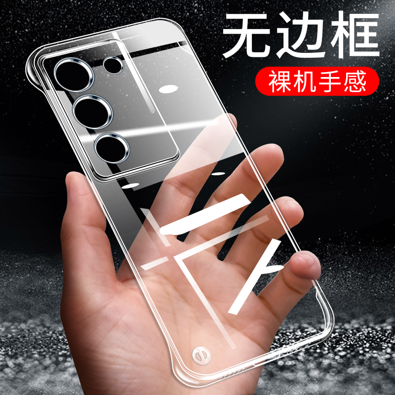 适用于VIVOS17手机壳S17Pro