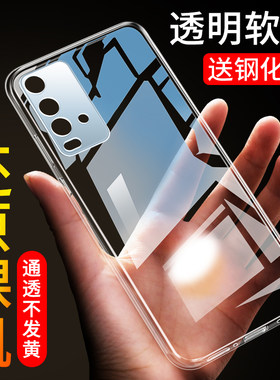 适用于小米红米Note9手机壳