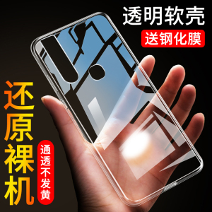 适用于vivoS1手机壳硅胶透明软壳全包vivo s1防摔保护套s1超薄透明软套