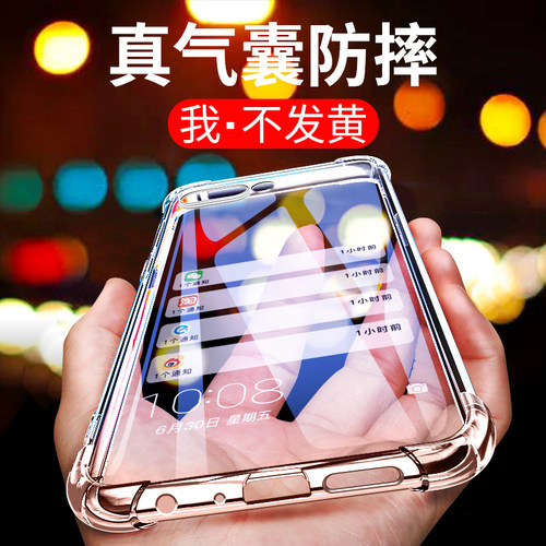 适用于OPPOR11防摔手机壳