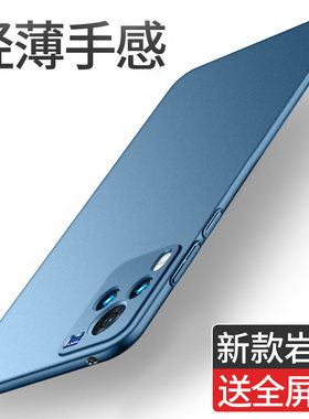 适用vivox60手机壳x60pro磨砂硬壳x60曲屏版男士x60pro+超薄套vivi60曲面屏十全包防摔新品款潮外壳简约vivo