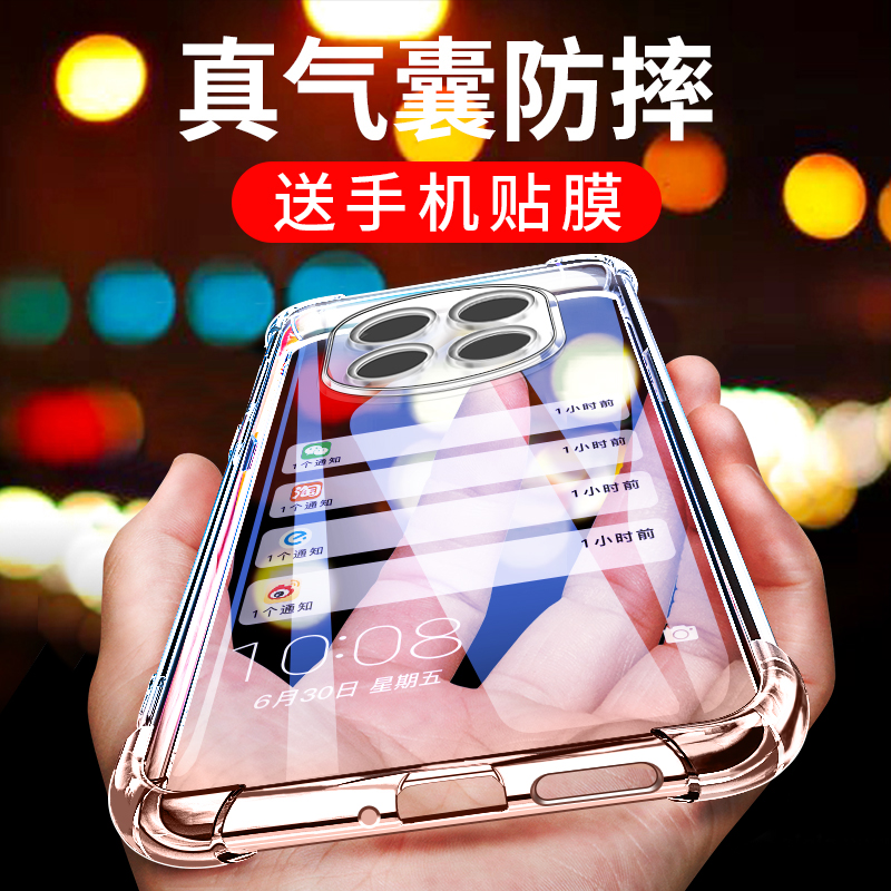 适用于红米note15手机壳