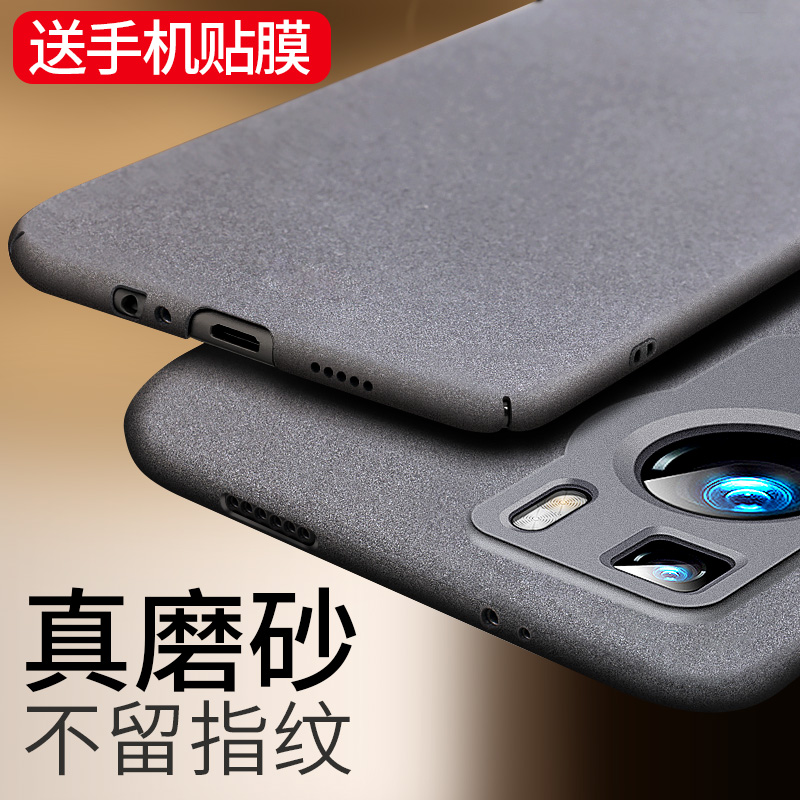 适用于华为P60手机壳P60Pro