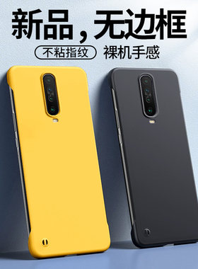 适用红米k30散热手机壳