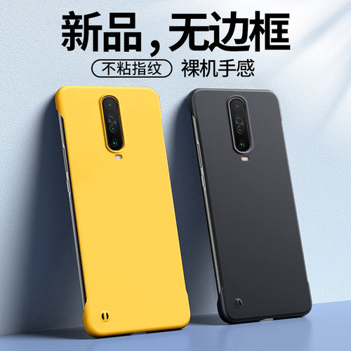 适用红米k30散热手机壳
