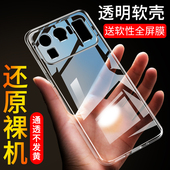 适用于小米11Ultra手机壳小米11Ultra透明防摔硅胶男女超薄简约全包软壳