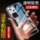 适用于vivoS18手机壳S18Pro手机套vivo保护壳s18e防摔vovos曲屏vovis超薄viv0硅胶全包软套ⅴivos透明步步高