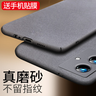 适用于VIVO Y78手机壳Y78 磨砂硬壳Y78保护套y78t防摔y78m超薄vivoy潮牌y78 外壳 防指纹VIVO男女新款