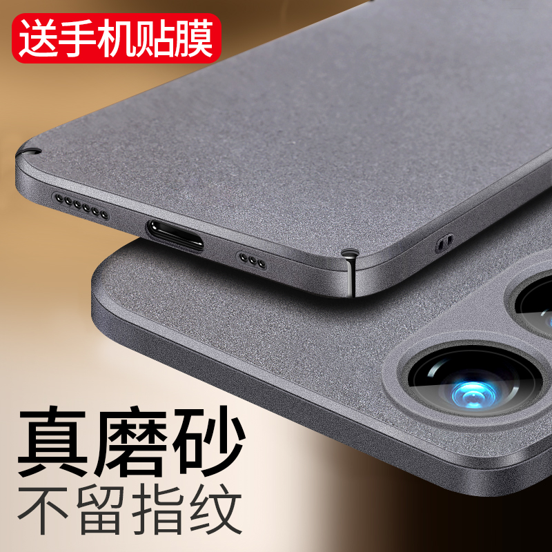 适用于OPPOA1手机壳A1Pro磨砂